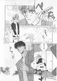 [Anthology][Shota] Happy Toy Vol.2