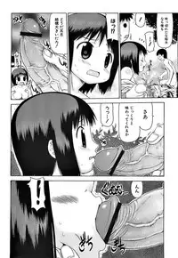 [Takorina Gahaku] Pukkuri Onnanoko Bentou - Pukkuri Girl's Lunch