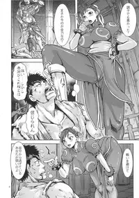 [peach fox (Kira Hiroyoshi)] Kuruoshiki Nani Kakusei (Street Fighter) [2011-10]