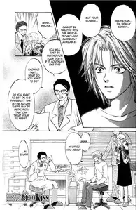 Oujisama no Kiss