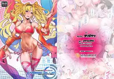Ian Kikuu Shidan Zeta & Narmaya CYBER-BLUE=BROTHEL