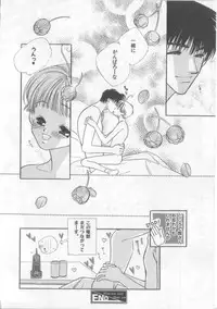 [Anthology][Shota] Happy Toy Vol.2