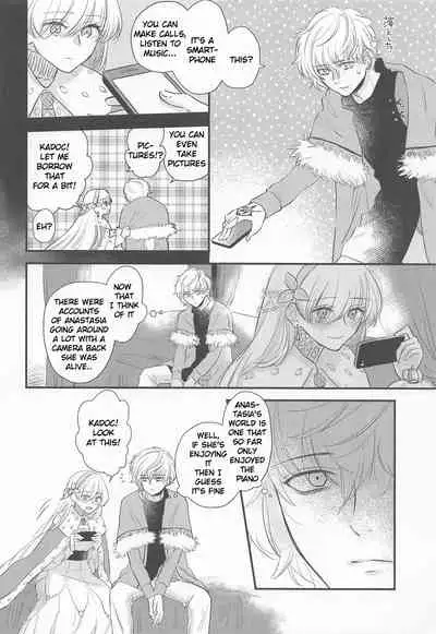 Hamedori Suki Suki Anastasia-san