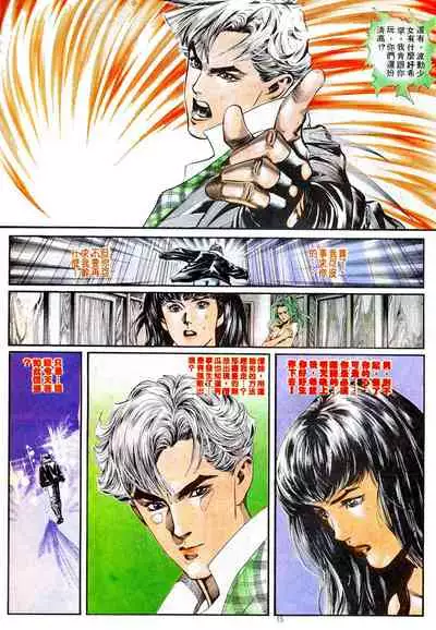 New A Moment of Romance~ Hadougirl (1/2)