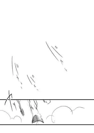 [Cucumis] Go West (Fullmetal Alchemist)