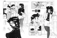 [πO2, HEAVEN-11] Jokyoushi Azusa