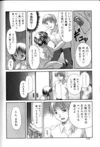 [Potekoro] Inkou Reijoku