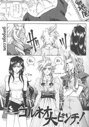 Vincent Tokuhon vol. 1