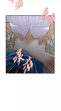 Take a Peek 偷窥 Ch.33-36 (chinese)