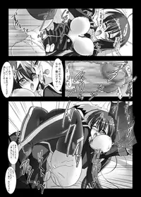 [C.R’s NEST(C.R)] Dai Ikkai Chikichiki Medaka-chan Shichihenge~! (Medaka Box) [Digital]