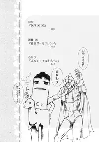 (C76)[Zattou Keshiki & BANDIT] Sex Commando Gaiden (Amagami)