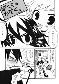 [RINARINA] Akuma Damon (Disgaea)