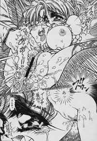 COMIC Papipo 2006-02