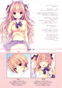 (C91) [CANVAS+GARDEN (Miyasaka Miyu)] Boku wa Imouto ni Katenai. 2