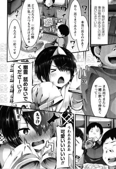 [Bookmoun10] Mesugaki Ryoujoku Encount