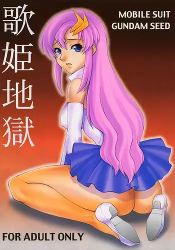 (C64) [Mederukai (Yoshino Koyuki)] Utahime Jigoku (Gundam SEED)