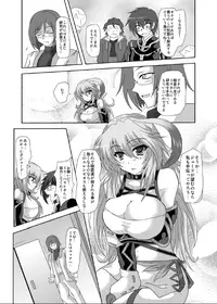 (C81) [Samurai (Hige Masamune, Ebido)] XILLIA Da (Tales of Xillia)