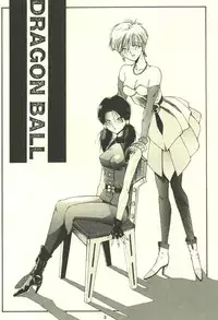 [Kouga-dou (Kotoyoshi Yumisuke, Shibari Kana)] D.B [Dragon Ball]