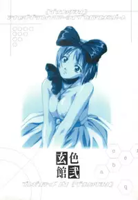 [Gen-Syoku-Kan] Gen-Syoku-Kan Vol.02 (Original)