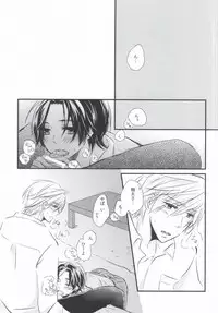 (C83) [marigold (Momoe)] Subete o Yurushite (Sekaiichi Hatsukoi)