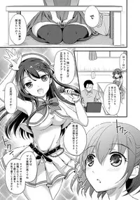 COMIC Anthurium 017 2014-09 [Digital]