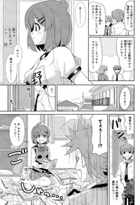 COMIC Anthurium 004 2013-08