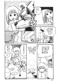 [Yoriu Mushi] Kokuu Kara no Chousen - Challenger from the Sky