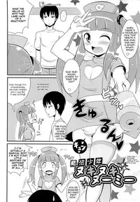 [Chinzuriina] Mahou Shounen Nukinuki Nuumii [English]