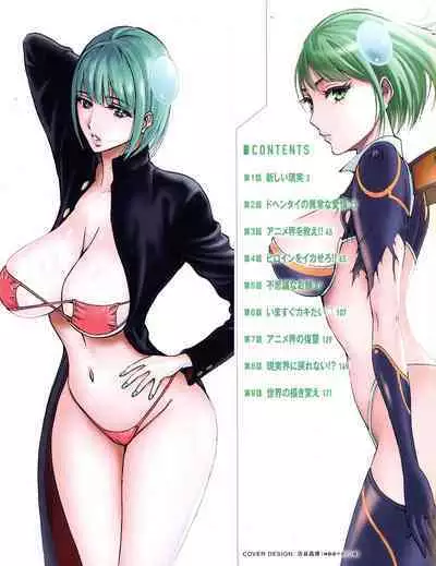 Anime Diver Z