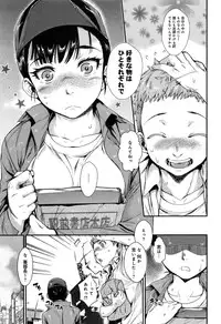 COMIC Anthurium 004 2013-08