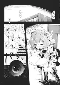 (Kouroumu 9) [Kitsune to Budou (Kurona)] Rakurin (Touhou Project)
