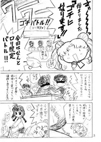 [BLACK DOG] [1999-05-16] Cream