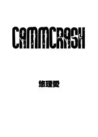 (C78) [Yuriai Kojinshi Kai (Yuri Ai)] CAMMCRASH (Street Fighter) [English] [Ogodei-Khan]