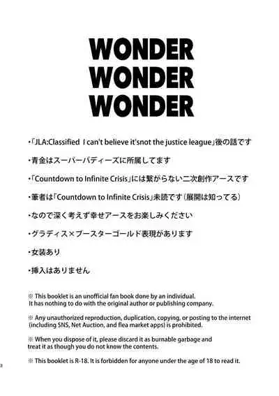 [POMPOM (Nikaidou)] WONDER WONDER WONDER (Justice League) [Digital]