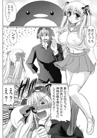 (C76) [Macchadokoro (Warashibe)] EVOLUTION (Saki)