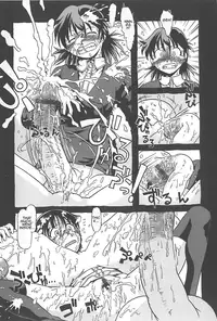 Horihone Saizou - Onikuya-san (CH. 2 - Wishing Stone)