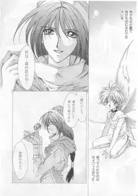 [Anthology][Shota] Happy Toy Vol.2