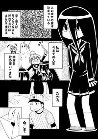 [Toku Soncho] Shiawase Manga