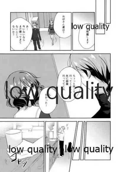 (C97) [Rennkyuuake (Sae)] Ureshi Hi Sonogo no Ohanashi (Hibike! Euphonium)