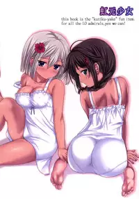 (C90) [Nijigen Shoujo (Nizimoto Hirok)] Teitoku no Nakayasumi. (Kantai Collection -KanColle-)