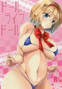 (C91) [Right away (Sakai Minato)] Doll Life Doll (Touhou Project)