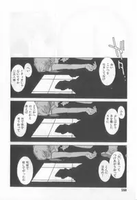 [Anthology][Shota] Happy Toy Vol.2