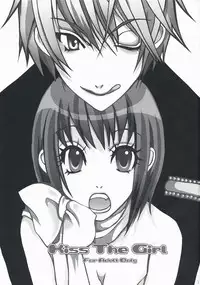 [Joy toy (lirico)] Kiss The Girl (Liar Game)