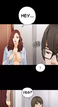 Girl Next Door Ch.1-33 (English) (Ongoing)