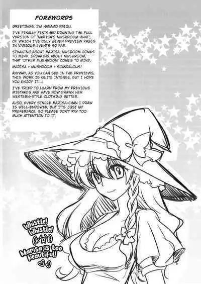 Marisa no Kinoko Kari