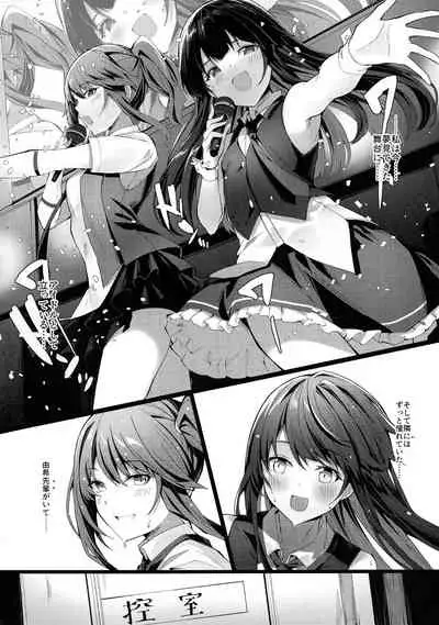 [Hachigatsu Kugatsu (Hachigatsu Kugatsu)] Akogare no Owari [Digital]