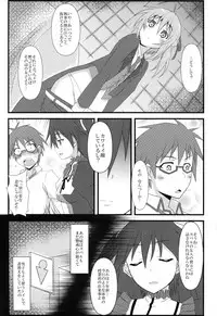 [OTA OFFICE (Mikepon)] Mawakichi! (Mayo Chiki!)