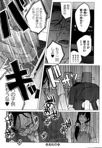 COMIC Mate legend Vol.1 2015-02