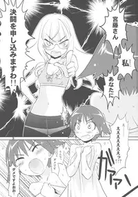 (C78) [Peθ (Mozu)] ELECTRIC★ERECTION (Strike Witches)