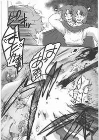 [Kacchuu Musume] Dennou Yuusai Roku